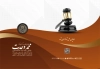 فولدر خام وکیل شامل رنگ بندی طلایی