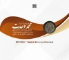 دانلود طرح پاکت A4 وکیل شامل رنگ بندی طلایی