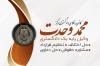 کارت ویزیت وکیل شامل رنگ بندی طلایی