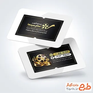 فایل لایه باز کارت ویزیت ویدیو کلوپ شامل عکس کلاکت