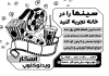 طرح ریسو ویدئو کلوپ شامل وکتور نگاتیو فیلم