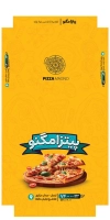 دانلود فایل جعبه پیتزا شامل عکس پیتزا جهت استفاده برای بسته بندی و جعبه پیتزا به صورت رنگی