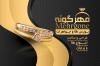 کارت ویزیت گالری جواهرات
