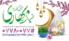 بنر پویش مومنانه شامل عکس بسته حمایتی، سبزه و وکتور ماه جهت چاپ بنر و پوستر نیکی در ماه رمضان