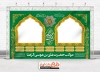 بنر چایخانه میلاد امام رضا شامل تایپوگرافی ای حرمت بهشت من جهت چاپ موکب میلاد امام رضا