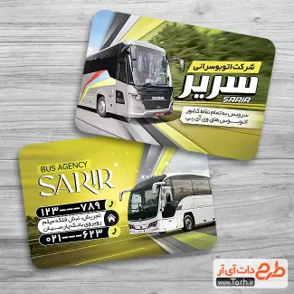 کارت ویزیت شرکت اتوبوسرانی و مسافربری شامل عکس اتوبوس شهری جهت چاپ کارت ویزیت تبلیغاتی اتوبوسرانی