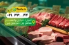 دانلود کارت ویزیت خام گوشت فروشی شامل عکس گوشت قرمز جهت چاپ کارت ویزیت سوپر گوشت