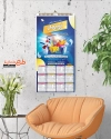 تقویم لایه باز شرکت خدماتی جهت چاپ تقویم دیواری شرکت خدمات نظافتی 1402