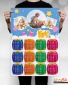 تقویم کودکانه دیواری لایه باز شامل عکس کودک جهت چاپ تقویم بچگانه 1402 و تقویم کودک