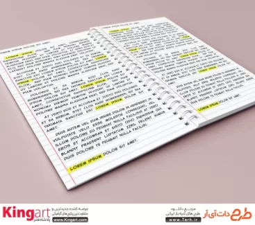 موکاپ دفترچه قابل ویرایش به صورت لایه باز با فرمت psd جهت پیش نمایش کتاب، مجله، دفترچه یادداشت
