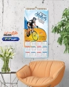 طرح تقویم دیواری فروشگاه دوچرخه شامل عکس دوچرخه جهت چاپ تقویم دیواری فروشگاه دوچرخه 1403