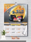 تقویم باتری سازی 1402 شامل عکس باتری اتومبیل جهت چاپ تقویم دیواری باتری سازی1402