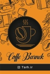 طرح کارت ویزیت کافه شامل عکس فنجان قهوه جهت چاپ کارت ویزیت کافی شاپ