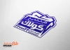 طرح لایه باز مهر لیزری کارخانه یخ با وکتور یخ