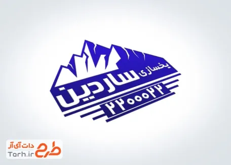 مهر لایه باز یخ سازی با قابلیت ویرایش المان ها