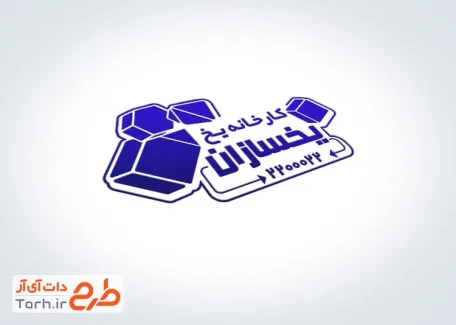 طرح مهر لیزری یخ سازی با وکتور قالب یخ با قابلیت ویرایش و فرمت PSD