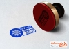 طرح مهر یخ سازی با قابلیت ویرایش و فرمت PSD