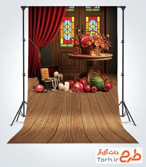 دانلود طرح دکور یلدایی شامل عکس سبد گل و پرده قرمز