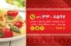 کارت ویزیت رستوران شامل عکس غذای ایرانی جهت چاپ کارت ویزیت رستوران سنتی