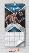 تقویم دیواری باشگاه بدنسازی 1402 شامل عکس ورزشکار جهت چاپ تقویم باشگاه