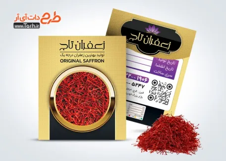 طرح پاکت بسته بندی زعفران با رنگ بندی مشکی طلایی طرح پاکت بسته بندی زعفران شامل وکتور گل زعفران