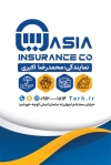 کارت ویزیت نمایندگی بیمه آسیا شامل عکس لوگوی بیمه آسیا جهت چاپ کارت ویزیت بیمه آسیا