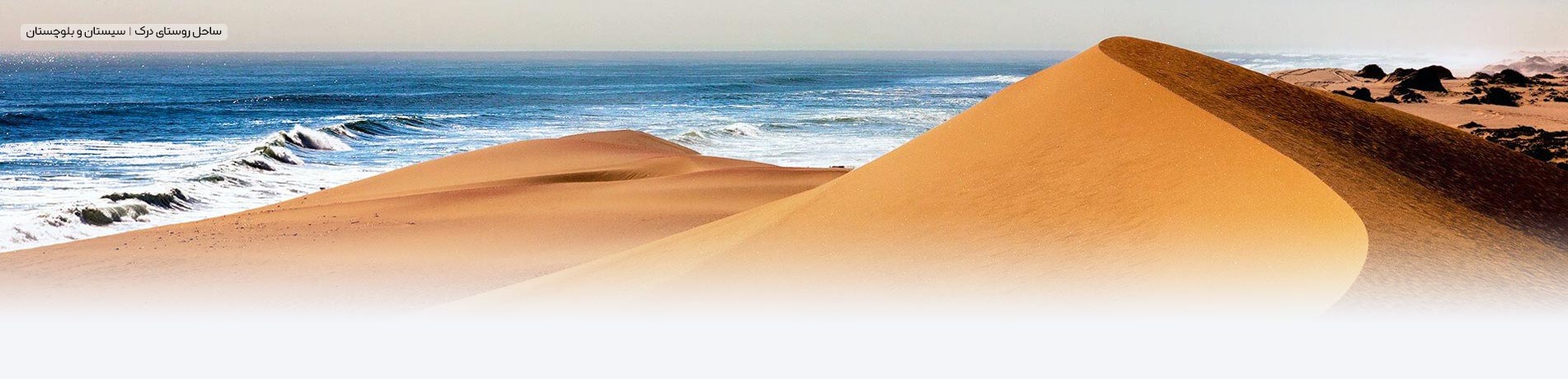 تصویر بنر اصلی سایت طرح دات آی آر