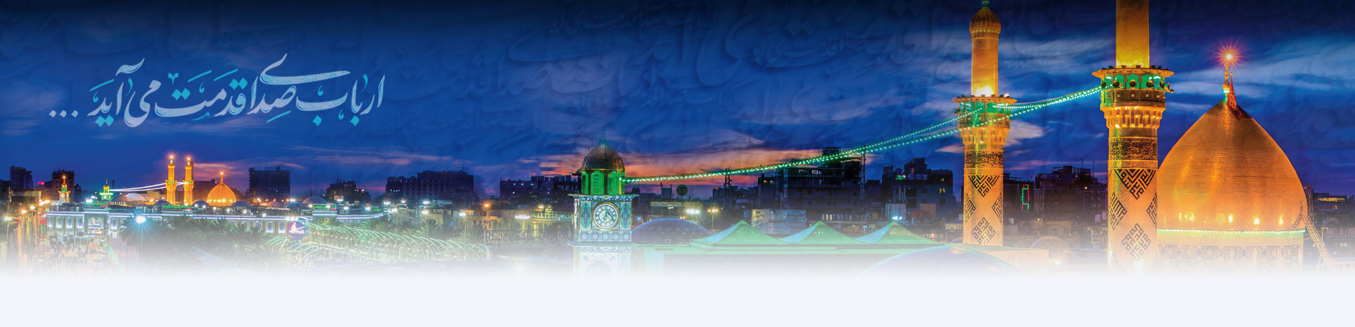 تصویر بنر اصلی سایت طرح دات آی آر
